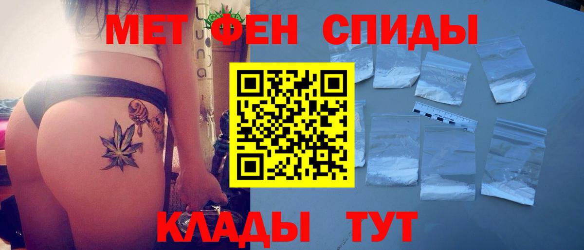 АМФЕТАМИН  Вход с VPN  Людиново  АМФ 97% 