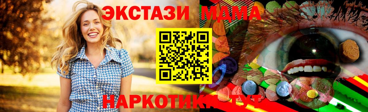 Людиново  Ecstasy 250 мг  ЭКСТАЗИ  мориарти клад  Экстази круглые  Вход с VPN 