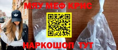 mdma Бугуруслан