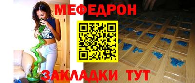 mdma Бугуруслан