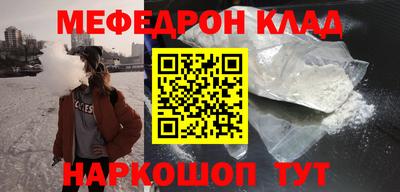 стафф Будённовск