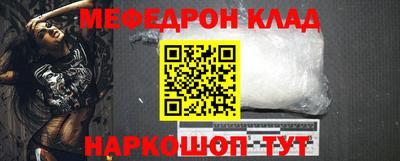 стафф Будённовск