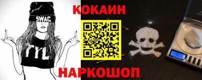 стафф Будённовск