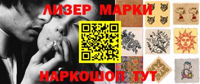 стафф Будённовск