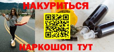 стафф Будённовск