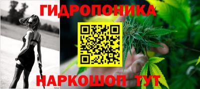 каннабис Бузулук