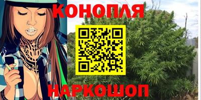 каннабис Бузулук