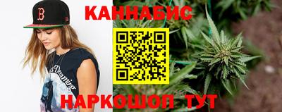 каннабис Бузулук