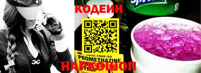 стафф Будённовск