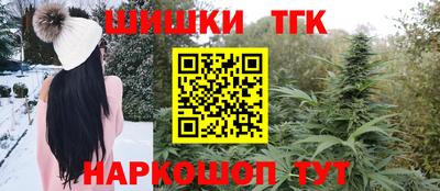 каннабис Бузулук