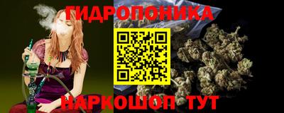 каннабис Бузулук