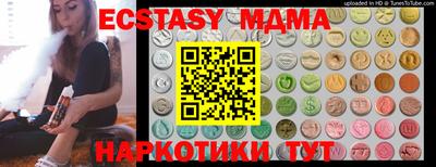 mdma Бугуруслан