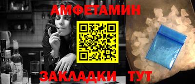 стафф Будённовск