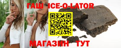 стафф Будённовск