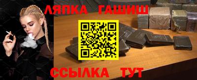 стафф Будённовск
