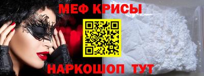 mdma Бугуруслан