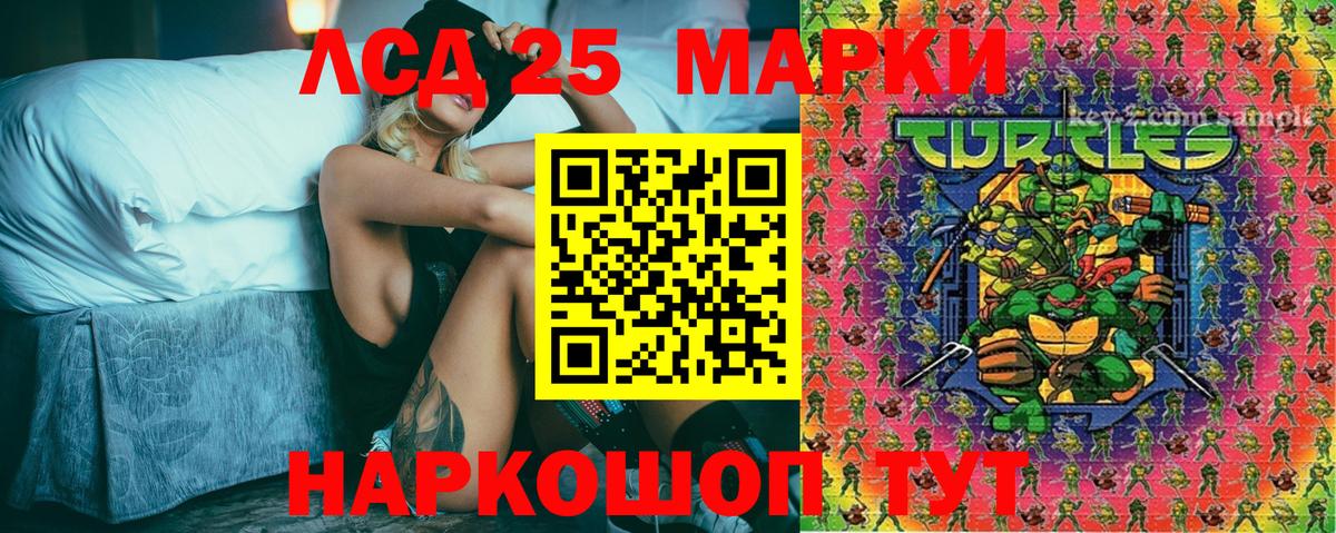 Марки NBOMe 1500мкг  Марки NBOMe 1500мкг  Людиново  Вход с VPN 