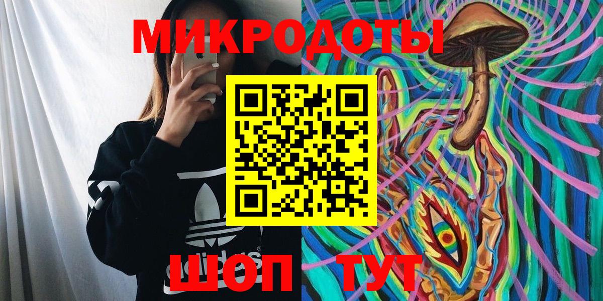 Галлюциногенные грибы Magic Shrooms Людиново