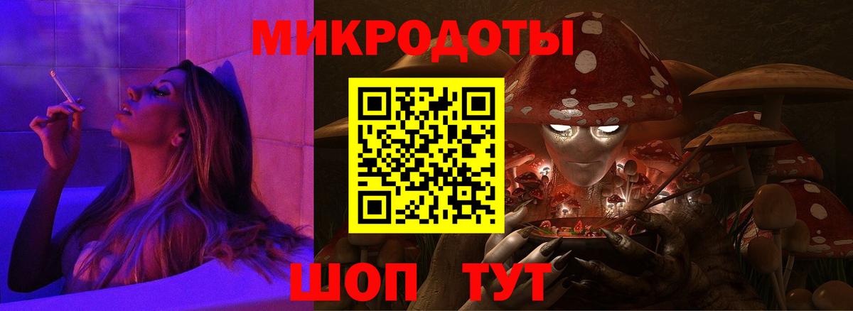 Людиново  Псилоцибиновые грибы Magic Shrooms  как найти закладки  Вход с VPN  Галлюциногенные грибы мухоморы 
