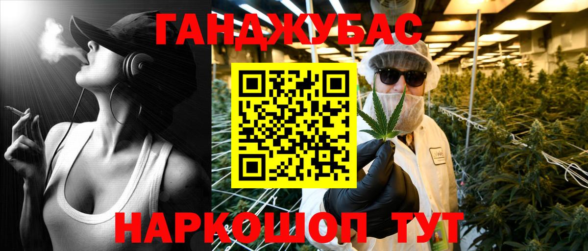 Бошки марихуана LSD WEED  Вход с VPN  МАРИХУАНА конопля  Шишки марихуана MAZAR  Людиново 